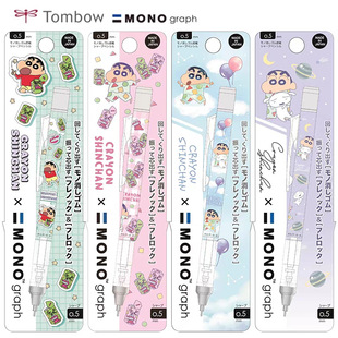 �ձ�Tombow����Ϟ�PС���޶��Ԅ��U�P�u�u���U���ה�о������0.5