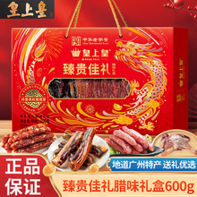 ���ϻ����F�ѶY�Dζ�Y��600g����¶�D�c�Vʽ�廨�D��V�|�خa�ͶY