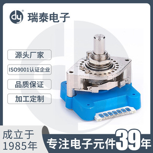 Factory wholesale Japan East Rotary switch DPS-R coding Switch Digital band CNC switch