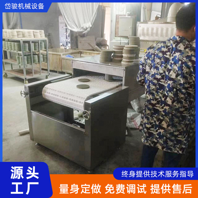 微波烘干机岱骏机械 陶瓷微波烘干设备   陶瓷微波干燥定型设备