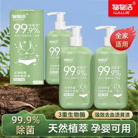 收纳盒;多用途清洁剂;马桶洁厕剂