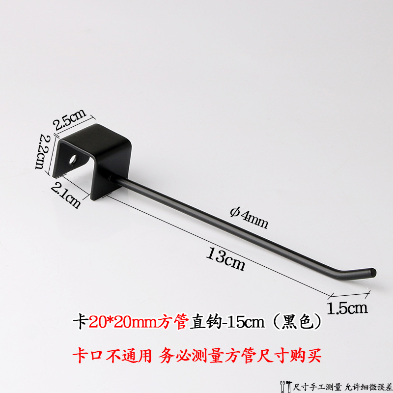 塗装黒白色角パイプフック棚横梁カードパイプフック太りアクセサリー収納フック上壁角パイプフック|undefined