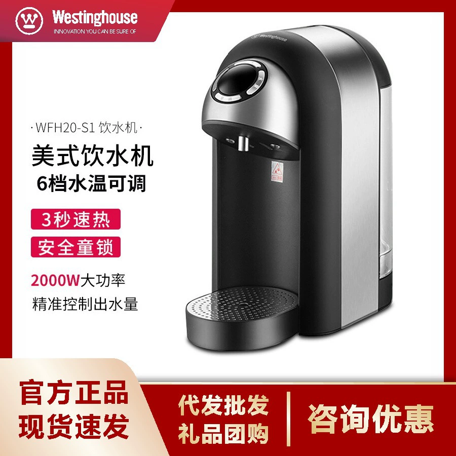 Настольный мини-диспенсер для горячей воды Westinghouse WFH20-S1, мгновенный подогрев, компактный чайно-молочный автомат (в наличии)