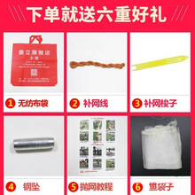 老式传统手撒手抛网撒网渔网捕鱼旋网易抛鱼网纯手工编织抓鱼工具