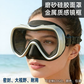 潜水用品;浮潜套装;脚蹼、手蹼