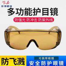 ���F�oĿ�RDental Anti-Fog Safety Eyewear����ɫ���Ʒ��F���o�R
