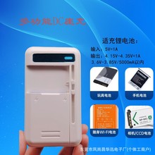 升级侧拉3G座充防爆随身wifi充电器51560AR 505060AR b9010电