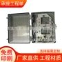 盒式插片式分光分路器楼道箱