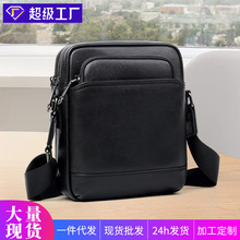 新品真皮男包大容量男式斜挎包头层牛皮休闲高级感男士单肩包代发