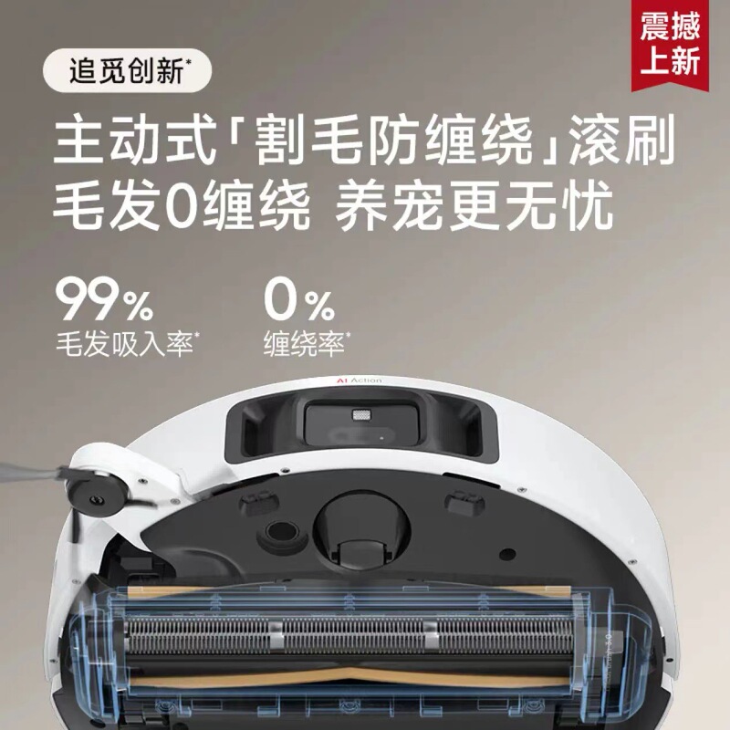Chuimi S30ProUltra 強化掃除ロボット、掃除、拭き掃除、モップ掛けをすべて1台で実現、自動洗浄、全自動集塵|undefined