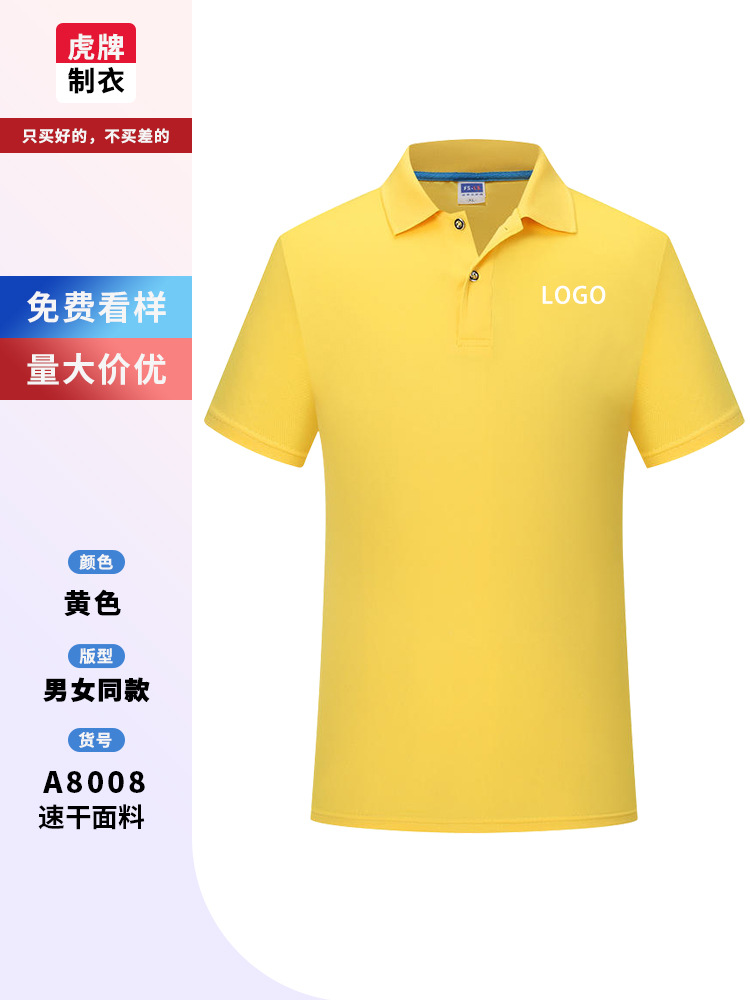 Seco rápido con solapa ropa de trabajo personalizada polo logotipo impresa verano 4s taller de reparación empresa personalizada manga corta