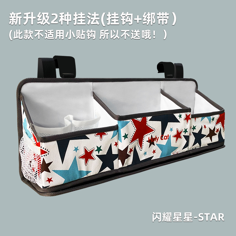 빛나는 별
