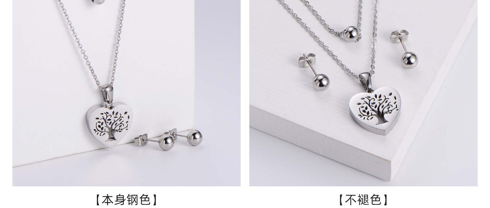 heart hollow tree pendant necklace round bead earrings three-piece wholesale Nihaojewelry