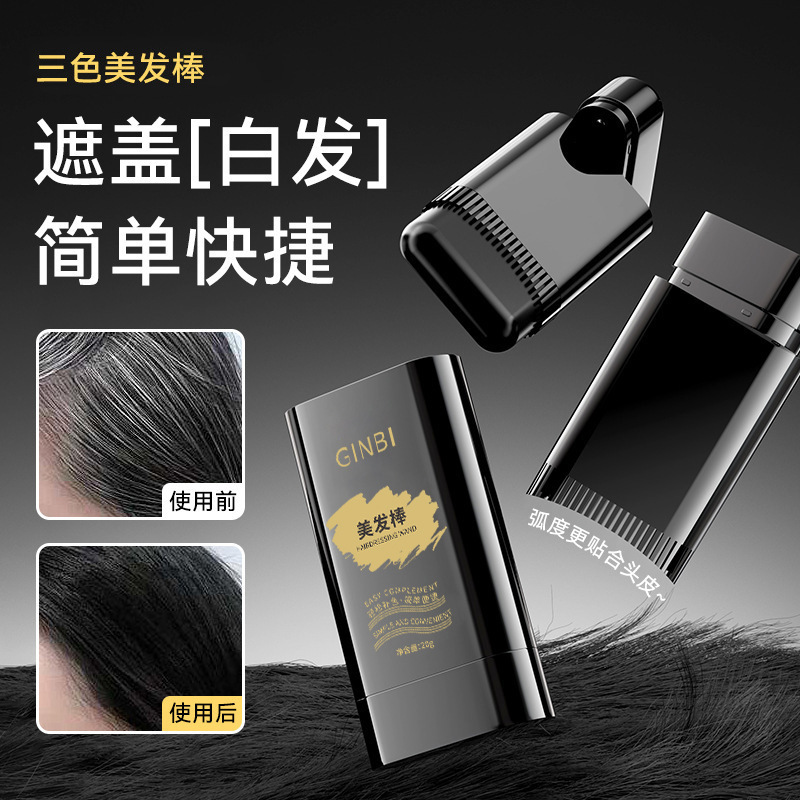 Yinmei barra de cabello con un peinado de cabello blanco natural brillante cubierto con un peinado portátil es negro colorante fabricante image 1