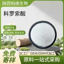 ���_���� 2-alpha-�u���ܹ�����ðʹ���ޱ��ȡ��4547-24-4�F؛