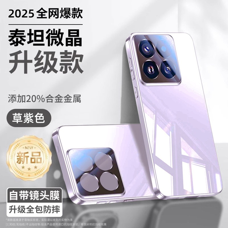 Xiaomi 15pro 携帯電話ケース xiaomi14pro ガラスドロップシッピング 15 オールインクルーシブレンズフィルム保護カバーに適しています。|undefined