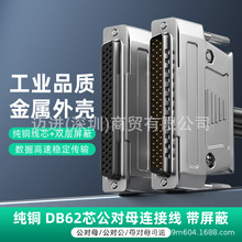 ���~HPDB62�B�Ӿ������⚤db62��������ĸ���ھ�ᘌ���SCSI������