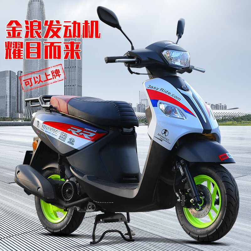 Exportación de procesamiento transfronterizo 125 pedales de motocicleta nacional cuatro inyección eléctrica nacional puede ser la marca de la serie de productos de combustión