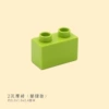 2 hole thick brick grass green