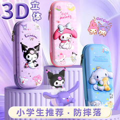 3D立体皮面笔袋小学生幼儿园文具盒防水耐脏大容量男女铅笔袋可爱