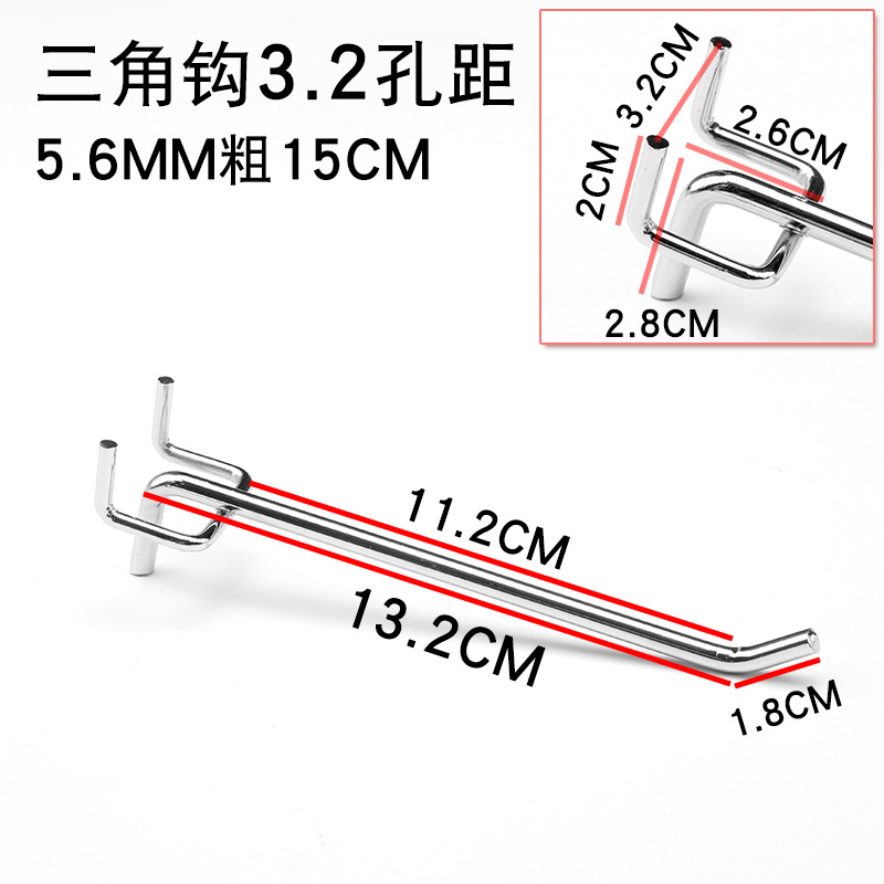 Al por mayor agujero placa gancho trípode gancho supermercado estante gancho agujero placa Gancho Doble ángulo joyería gancho placa agujero gancho recto
