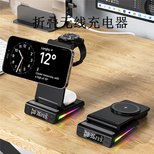 Cross-Border Wireless Charger Five-In-One Desktop Multi-Function Magnetic Mobile Phone Watch Headphone Holder 15W Fast Charging