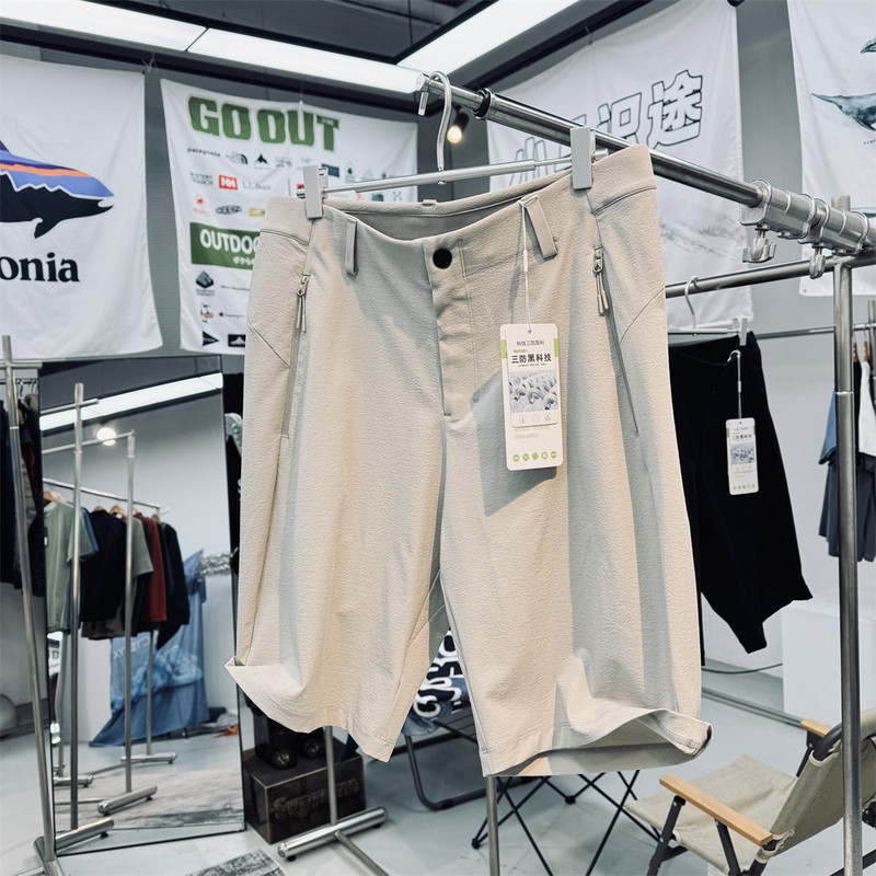 Textured Fabric with Three-Proof Technology, Perforated Double-Button Summer Cool Fiber Men's Sports Casual Shorts Textured Fabric with Three-Proof Technology, Perforated Double-Button Summer Cool Fiber Men's Sports Casual Shorts