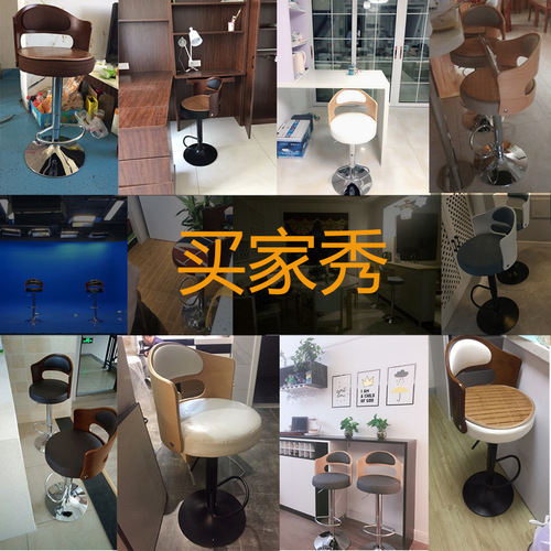 Wholesale bar chairs solid wood European bar stools home retro backrest lift rotating high stools front desk cashier bar