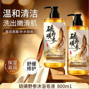 Դ�^���S ���Ұ��ˬ�w��Һ����坍�־����������ԡ800ml������