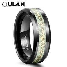 OULAN钨钢戒指欧美魔戒全弧金色男款宽6/8mm龙纹黑色夜光指环批发