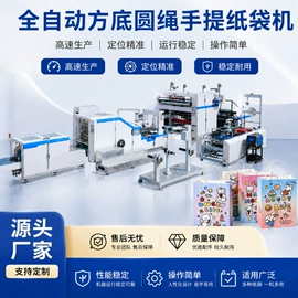 纸包装机械;纸成型机械;柔印机