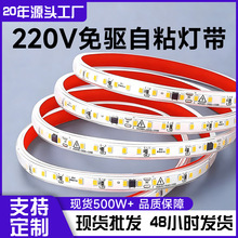 led�􎧑����ˮ���Դ�߉�220v��ճ���z���Ӱ��z2835�NƬܛ��