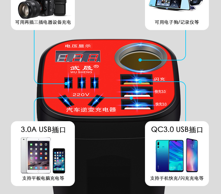 Car inverter 12V24V Universal to 220V multi-function car power socket conversion mobile phone charger