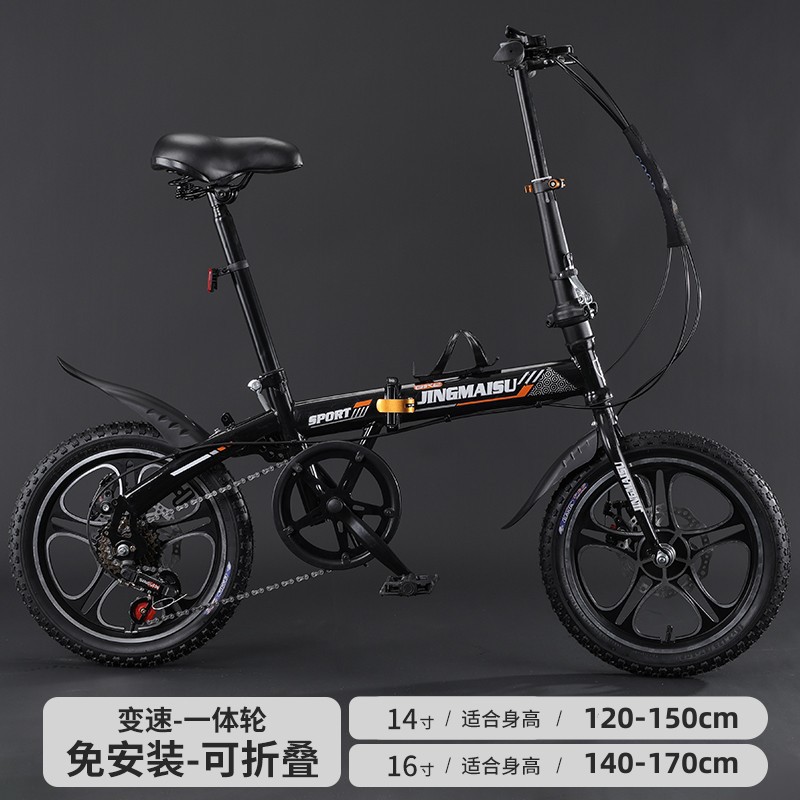 Черное интегрированное колесо с регулируемой скоростью