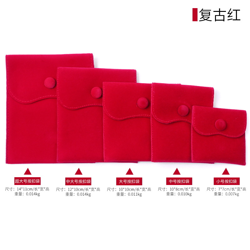 Bolsa de joyería con botón a presión de franela, bolsa de embalaje de joyería, bolsa de joyería, anillo, collar, colgante, bolsa de almacenamiento