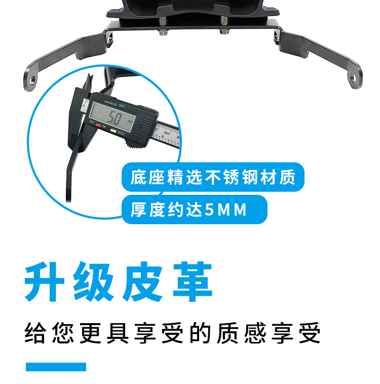Motorcycle backrest suitable for Honda Forza WINGNSS350 motorcycle, aluminum alloy anti-fall rear seat