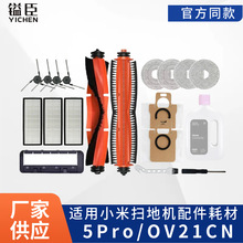 愳��m��С��5pro/ov21cn�ߵؙC��� �L߅��ˢ�w�V�W�m���ϲ��Ĳ�