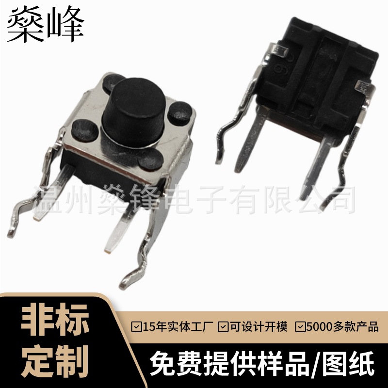 6-6-6H半包支架 不锈钢25gf(1)