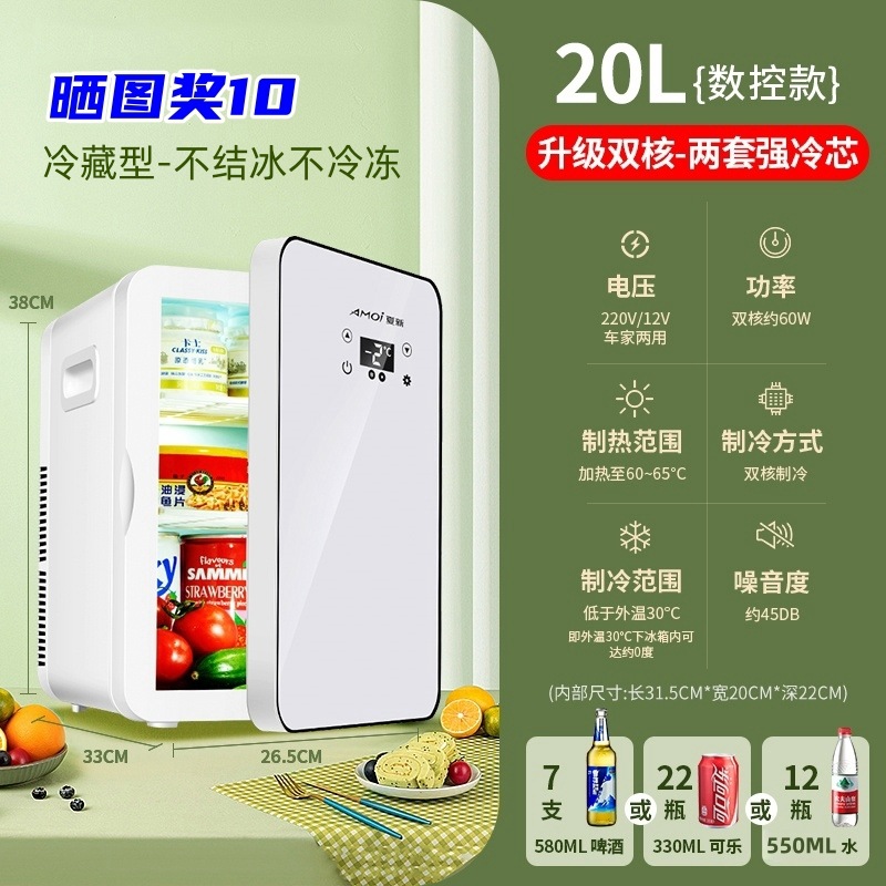 [선택] 새로운 20L 듀얼 코어 CNC 강력한 냉각 모델(강력한 냉각 코어 2세트)/자동차 및 가정용 겸용