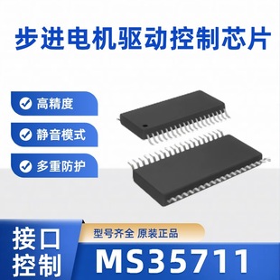 MS35711 �����{��΢���M늙C�ӿ���оƬ SPI ���нӿڿ���
