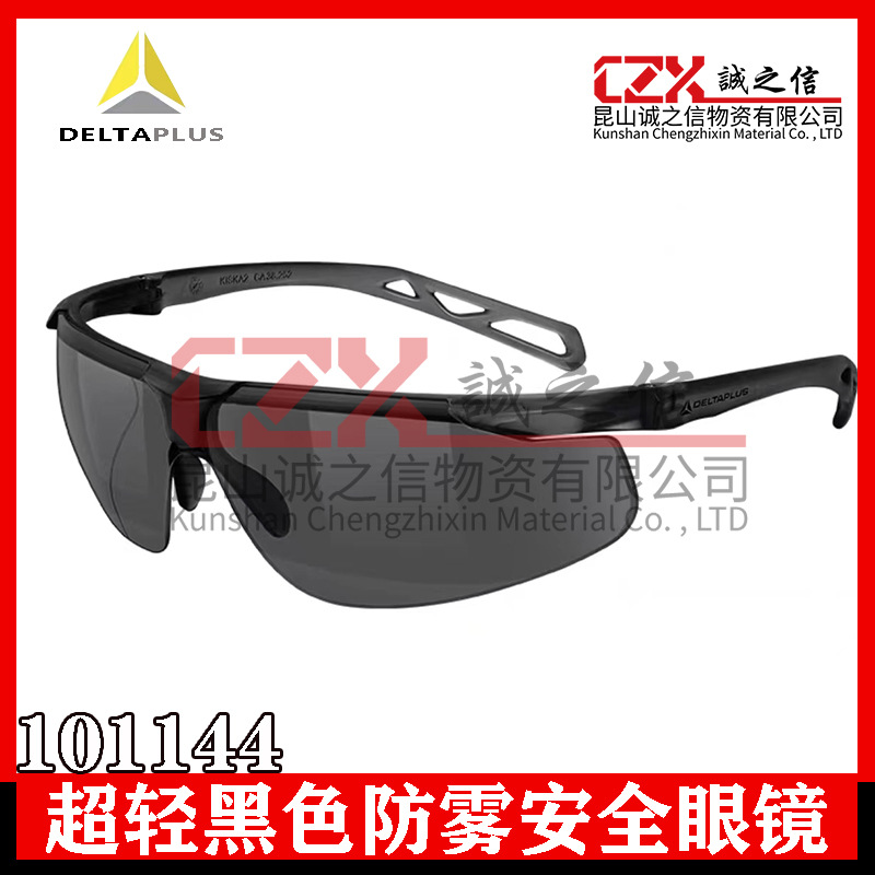 Delta DELTAPLUS 101144 ultra light 20g safety glasses anti-fog dustproof windproof protective glasses