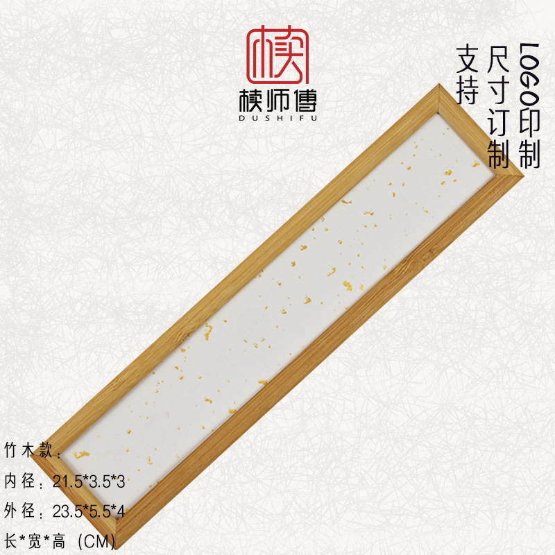 Внутренний диаметр: длина 21,5, ширина 3,5, высота 3 см. Ароматические палочки (белые с золотыми блестками) — 50 г. Бамбуковая коробка подходит для письма и рисования, а внутренний элемент можно разобрать и заменить.