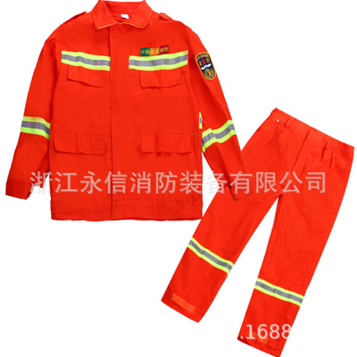 森林扑火服 防护服森林消防服 隔热阻燃灭火森林消防服五件套