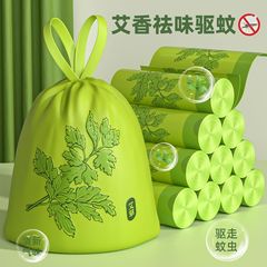 蚊よけゴミ袋家庭用厚手の草引き縄式リビングルーム