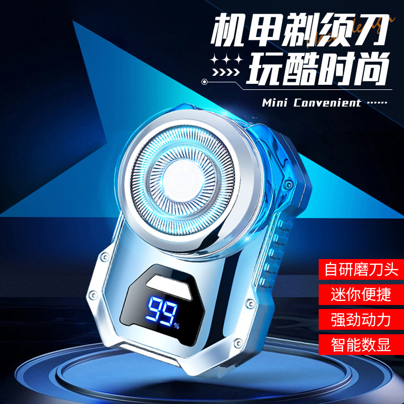 New Portable Home Mecha Small Razor Electric Travel Men's Mini Razor Digital Display Home Car