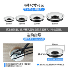 桌面锌合金穿线盒电脑办公桌圆形线盒带缓冲翻盖过线盒线孔盖50孔