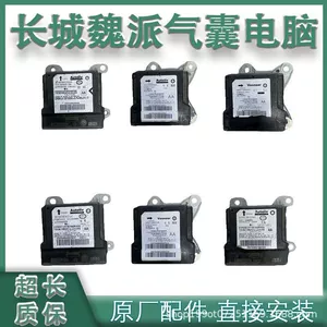 Great Wall Tank 300 Airbag Kompüter Modulu Wei Pai Vv5Vv7 Tengyi C30M4C20R