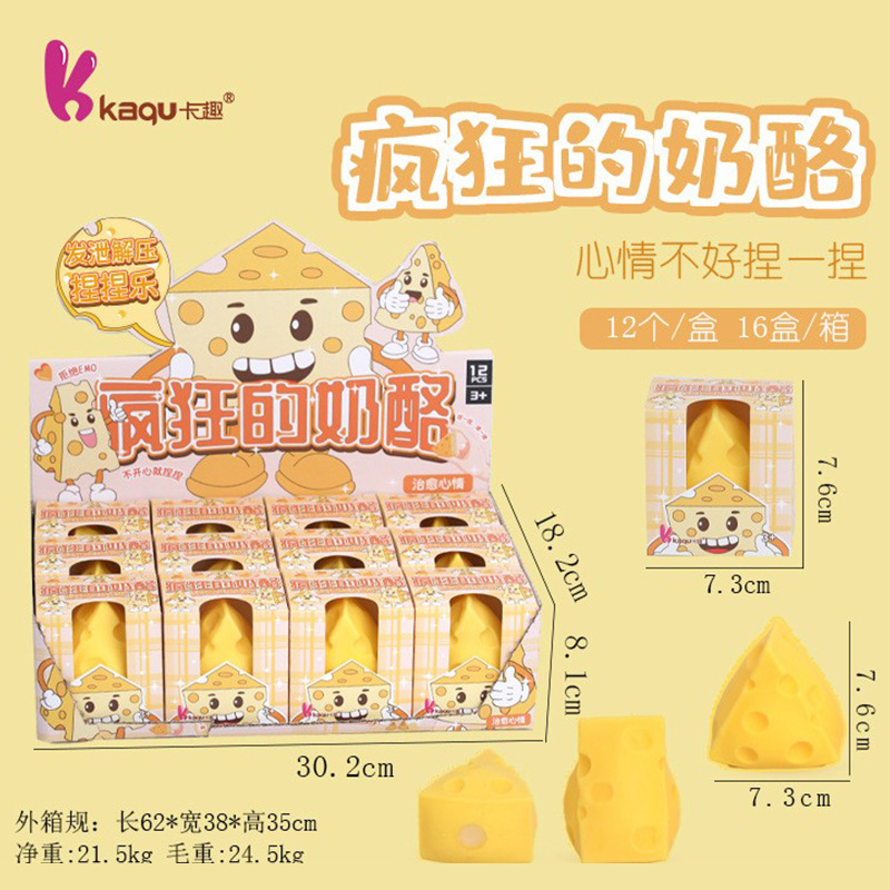 Cartoon cute slime