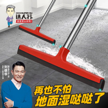 地刮地面地板刮水器商用大号厨房酒店用刮水拖把地挂推水刮浴室