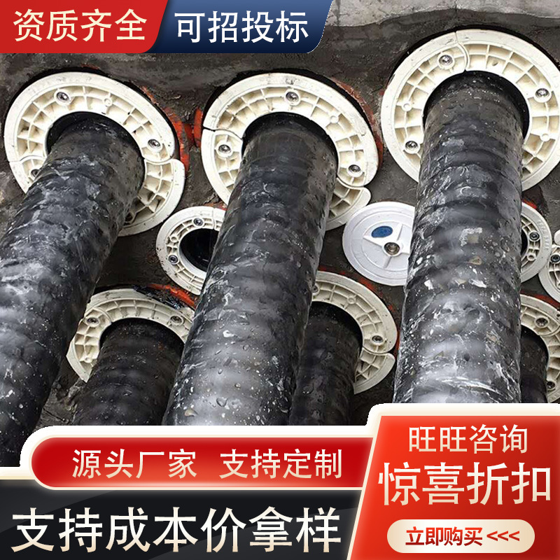 国网电网电力招投标电缆封堵器厂家防护配电室JP柜电缆井变电站